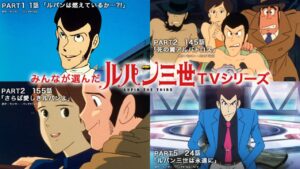 金ロー「ルパン三世 TVセレクション」放送記念 描き下ろしイラスト公開!