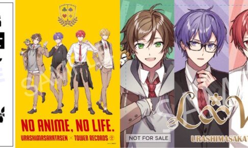 浦島坂田船 タワーレコード No Anime No Life 7月6日より実施