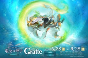 遙かなる時空の中で 龍宮の神子 × グラッテ 5月28日よりコラボ!