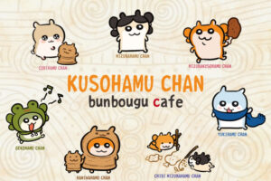 クソハムちゃん × 文房具カフェ 5月13日よりコラボ開催!