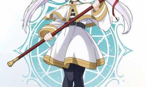 アニメ「葬送のフリーレン」SPビジュアル&種崎敦美さんコメント到着!