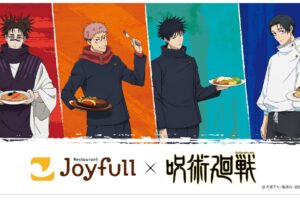 呪術廻戦 × ジョイフル 4月14日よりコラボキャンペーン開催!