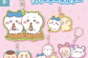 ちいかわ 仲良しシーンのラバーキーホルダー 6月中旬より登場!
