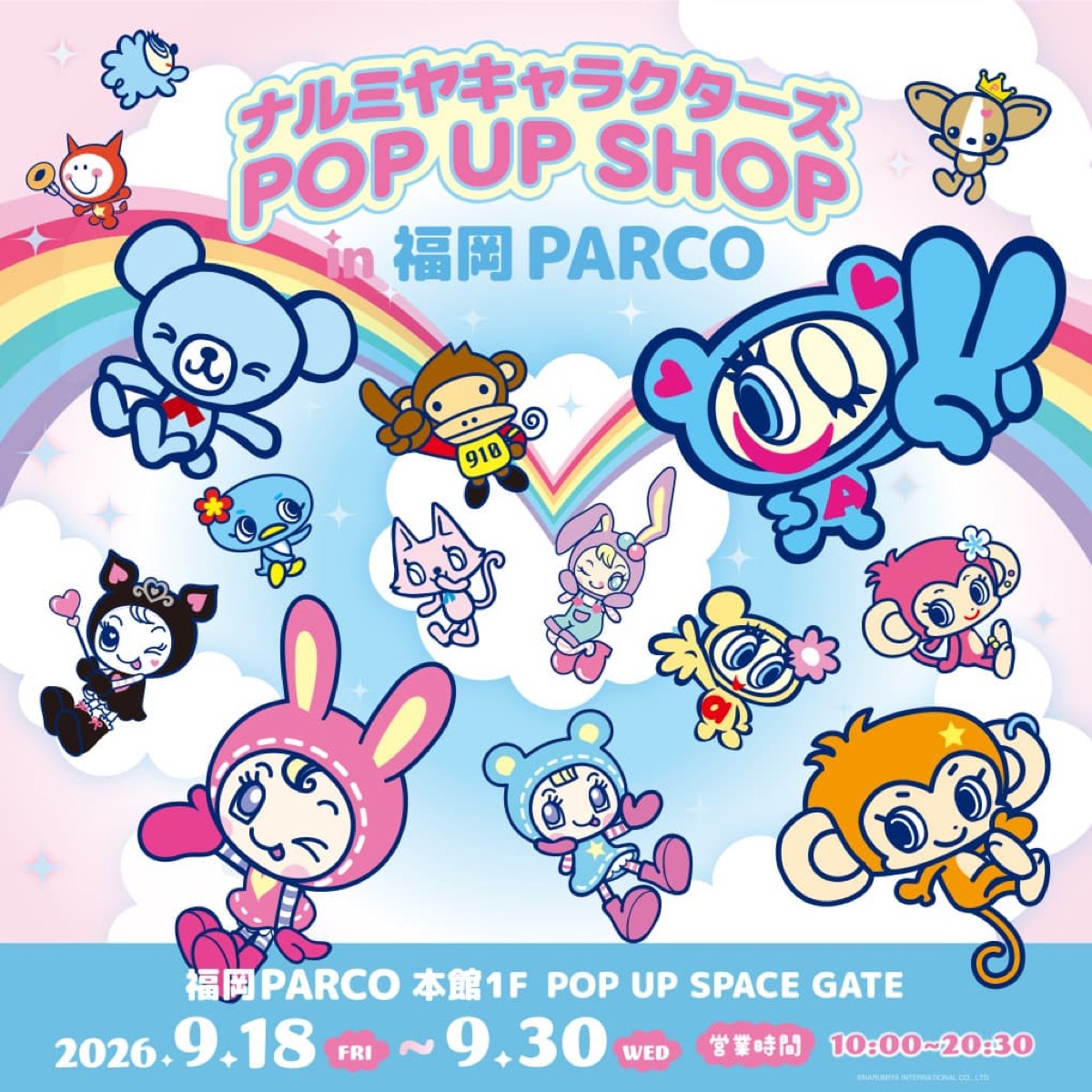 Narumiya Characters Pop-Up Store in Fukuoka Opens September 18!
