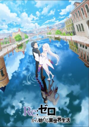 「Re:ゼロから始める異世界生活」第3期放送決定! PV&amp;ビジュアル解禁!