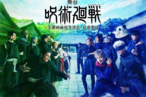 舞台「呪術廻戦」2023年12月15日より上演! 21名のキャラビジュアル解禁!