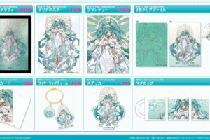 初音ミク 女神ミク降臨! イラストレーター米山舞氏デザイン 新グッズ発売