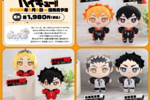 ハイキュー!! ぬいパル 第1弾 日向と影山ら全6種 好評につき9月再販決定!