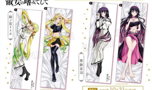 崩壊3rd × ドンキ 12月14日よりキアナとヴィタの冬服コラボ