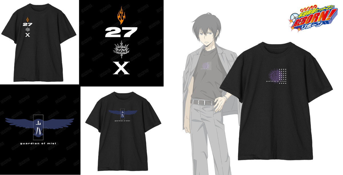 リボーン 私服イラストの着用Tシャツを再現したアパレルグッズ 4月再販!