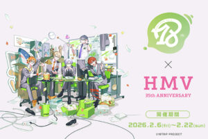 18TRIP ポップアップストア in HMV 7店舗 2月6日より開催!
