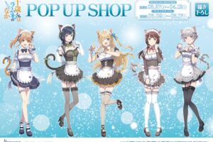 チラムネ × 猫メイド ストア in 東京・大阪 3月27日より開催!