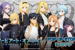 SAO『ライダースジャケット』ストア in ロフト 1月27日より開催!