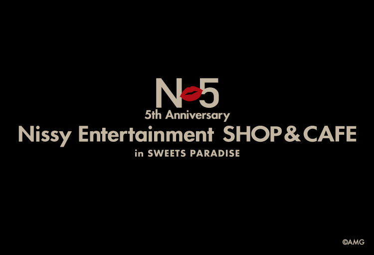 Nissy Entertainmentカフェ & ショップ in スイパラ全国7店舗 9.2より開催!!