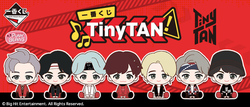 BTS「TinyTAN (タイニータン)」一番くじ 5月1日よりファミマ限定で登場!