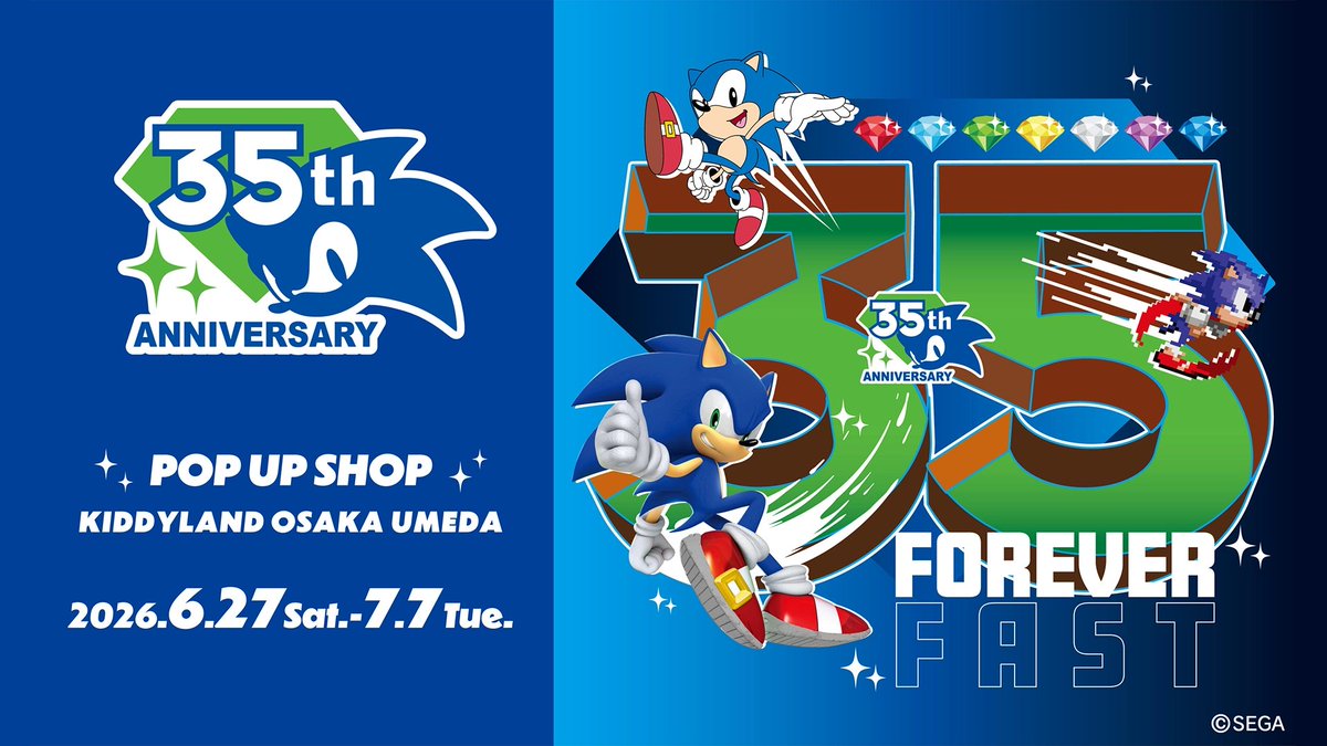 ソニック 35周年記念ストア in キデイランド大阪梅田 6月27日開始!