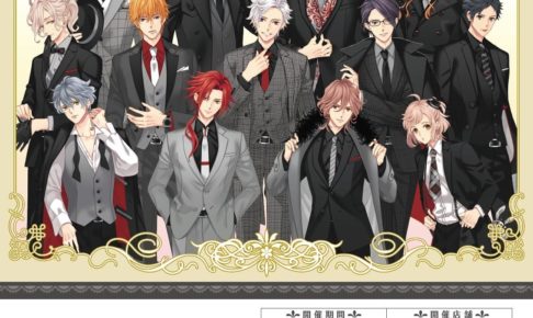 Brothers Conflict 10周年記念カフェ スイパラ3店舗 10 1 11 1 開催