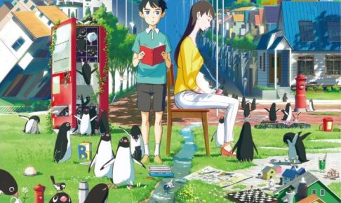 ペンギン・ハイウェイ展 in ササユリカフェ西荻窪 3.25まで展示開催中!!