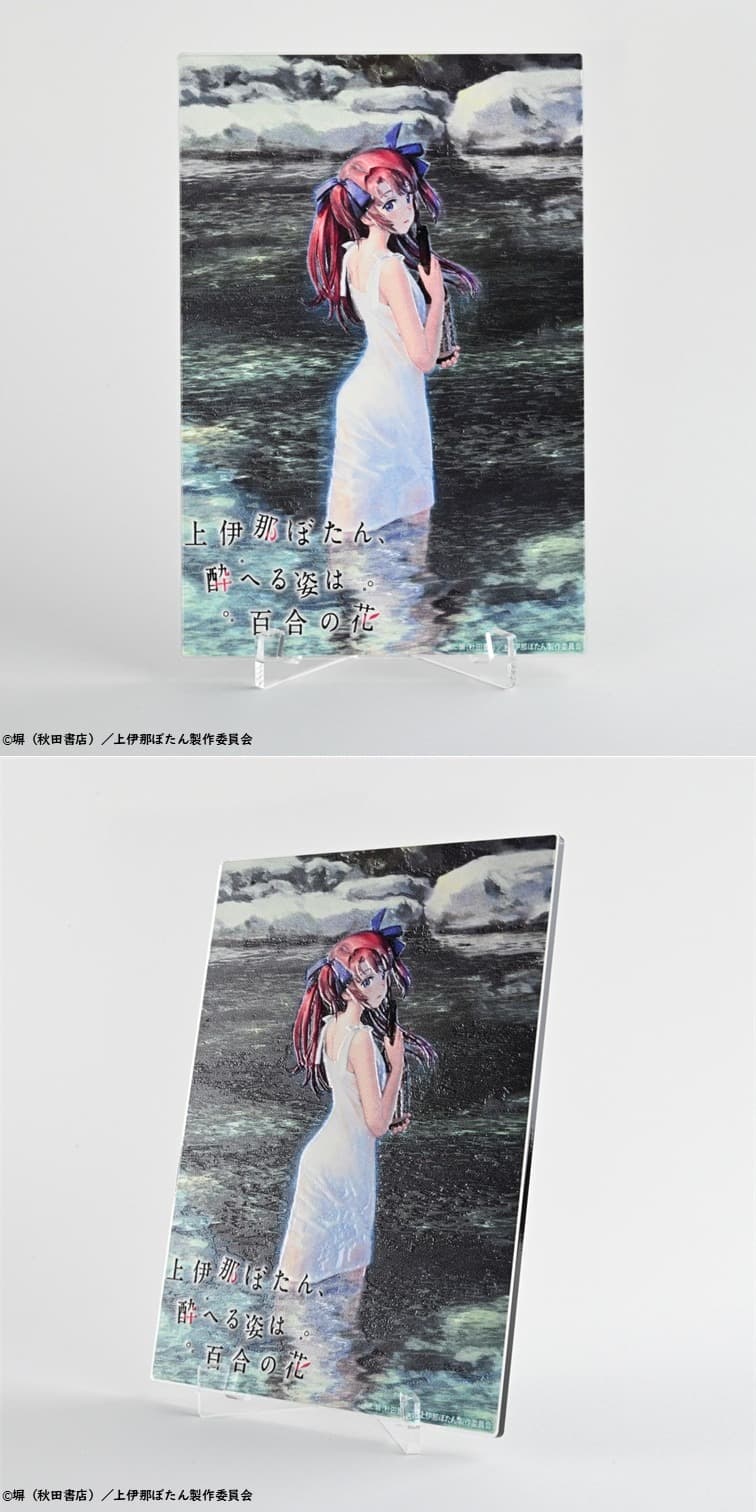 凹凸アクリルパネル