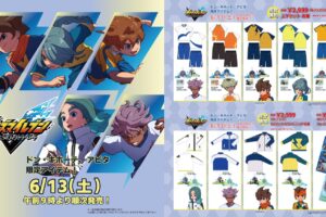 イナズマイレブン × ドンキ・アピタ 6月13日よりコラボグッズ登場!