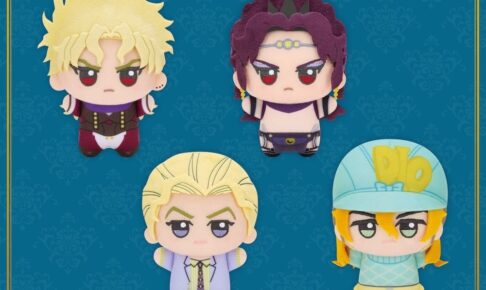 ジョジョの奇妙な冒険 ちびぐるみ&てちぬい 11月より順次登場!