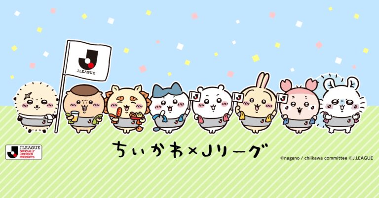 【正規品】ちいかわ×Jリーグ ユニフォームマスコット 4個セット ちいかわ×Jリーグ ユニフォームマスコット│【公式】Jリーグ