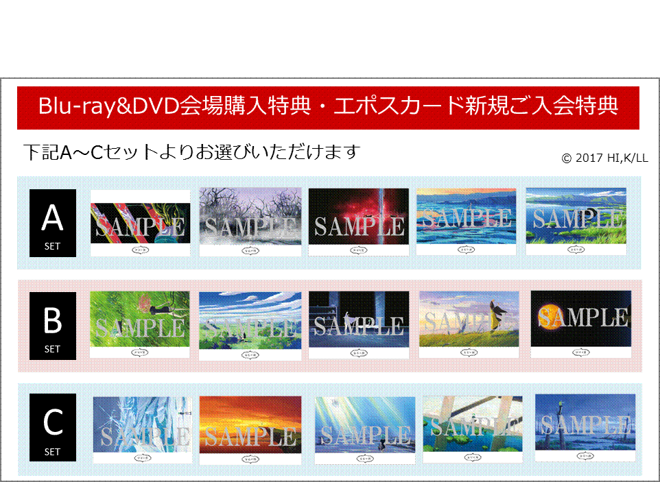 期間延長 Tvアニメ 宝石の国 展 有楽町マルイにて2 25まで開催中