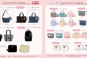 夏目友人帳 × しまむら 4月22日より外出に便利なアイテム登場!