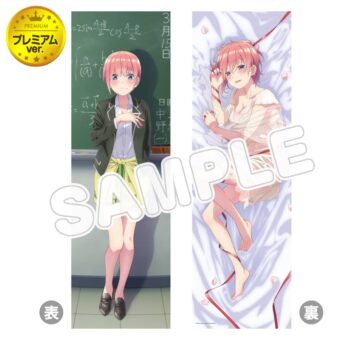 五等分の花嫁 描き下ろし抱き枕カバープレミアム 登場