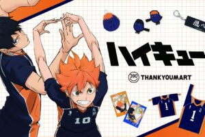ハイキュー!! × サンキューマート 12月下旬よりコラボグッズ登場!