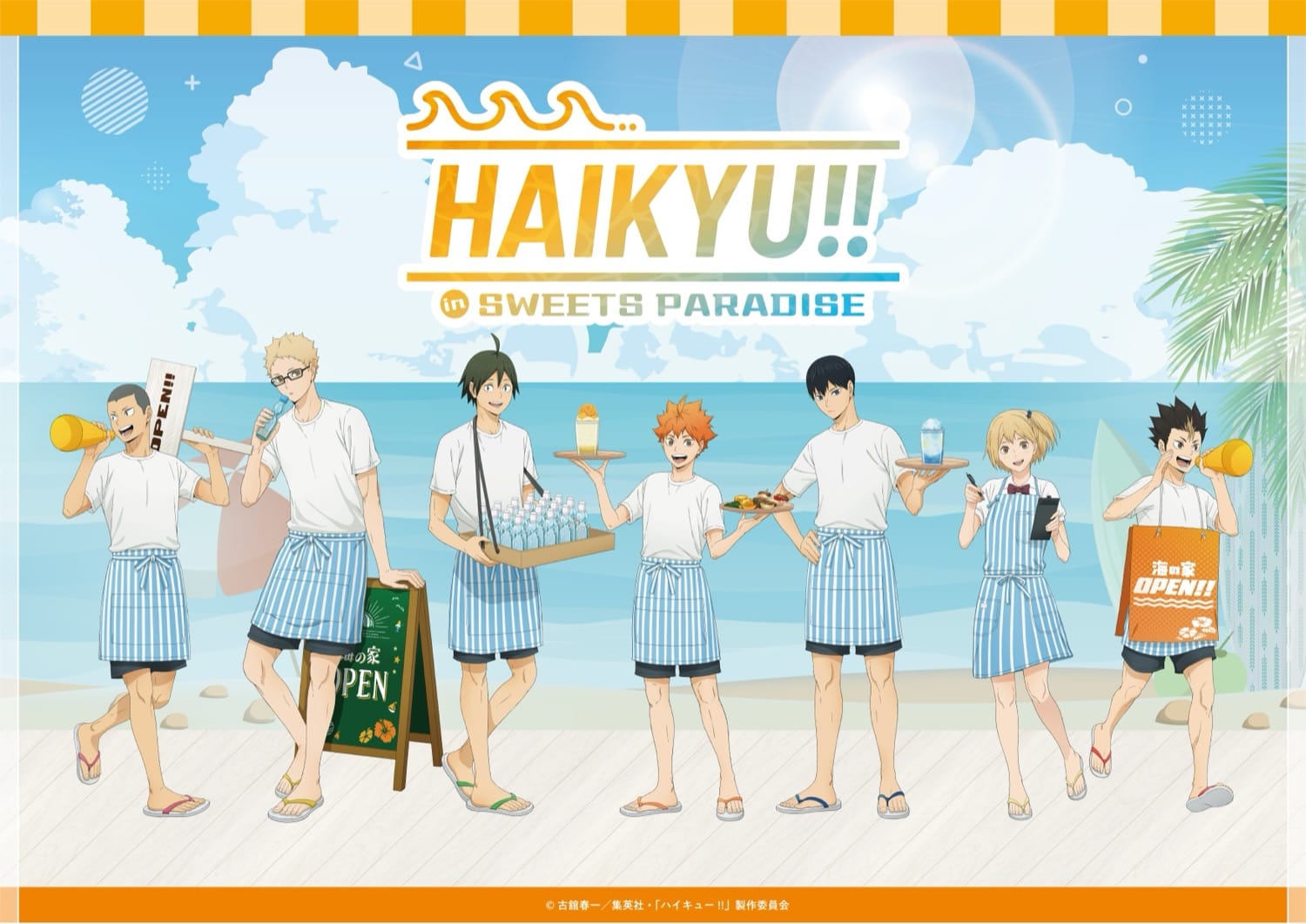 ハイキュー!! × スイーツパラダイス9店舗 & 海の家 描き下ろし解禁!
