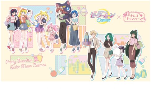 セーラームーンキャンペーン in ナムコ 6月9日より限定景品&特典 登場!