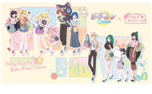セーラームーンキャンペーン in ナムコ 6月9日より限定景品&amp;特典 登場!