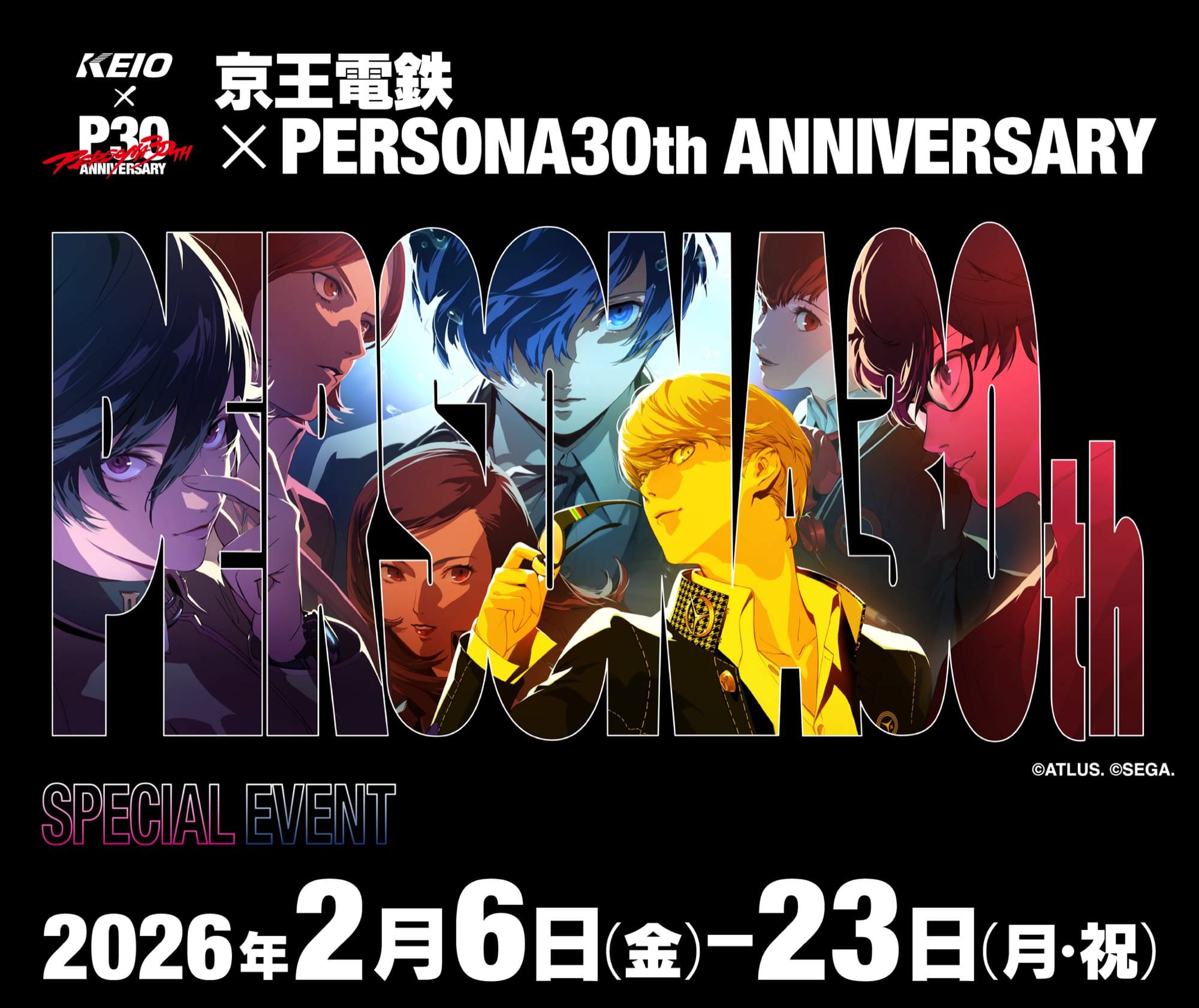 ペルソナ 30周年ポップアップストア in 渋谷 2月11日より開催!