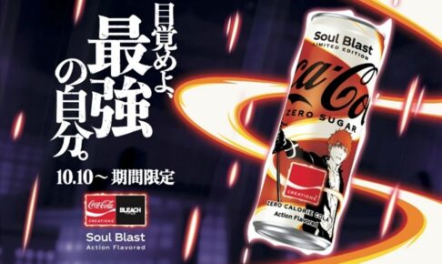 BLEACH サントリー　オリジナルコラボ缶　ステッカー＆アクキー　4点 BLEACH サントリー オリジナルコラボ缶 ステッカー＆アクキー 4