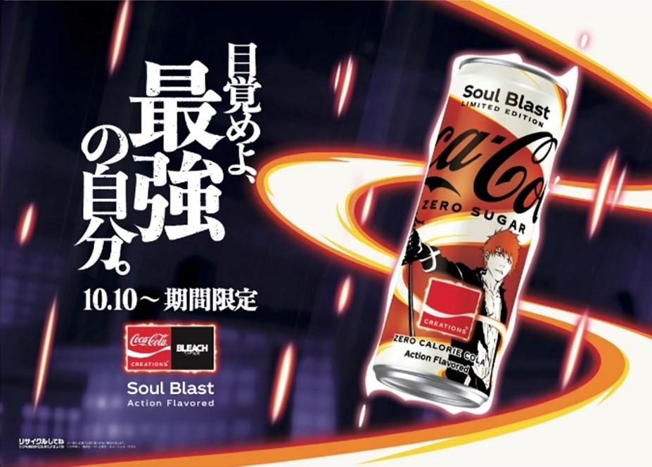 BLEACH × コカ・コーラ 10月10日よりコラボ缶が全国に登場!