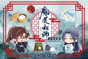 魔道祖師 コラボカフェ出張版 in HEPナビオ大阪 5月2日より開催!