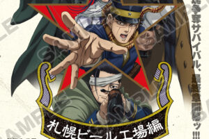 ゴールデンカムイ 大抽選会 in アニメイト 6月23日より開催ッ!