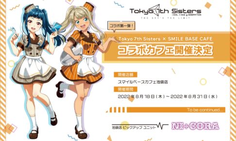 スマイルベースカフェ　凪 スマイルベースカフェ 凪 - メルカリ