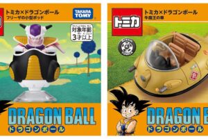 ドラゴンボール トミカ 11月15日よりフリーザの小型ポッドなど登場!