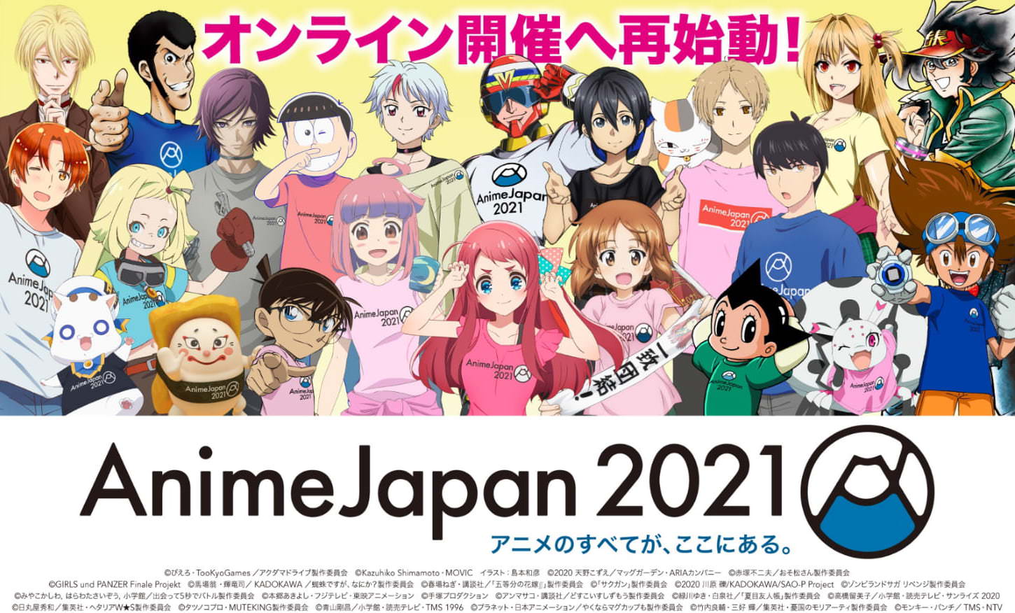 コラボカフェ アニメ 漫画の21年コラボ情報一覧まとめ