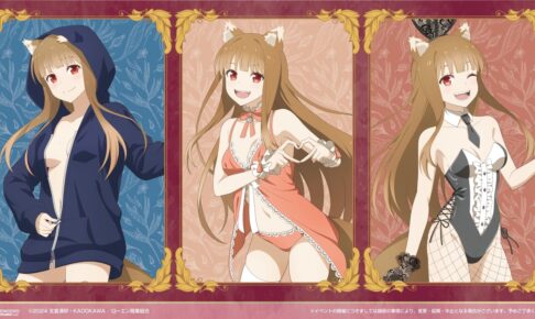 狼と香辛料 ホロが描き下ろし衣装で登場! アクリルジオラマなど3月発売