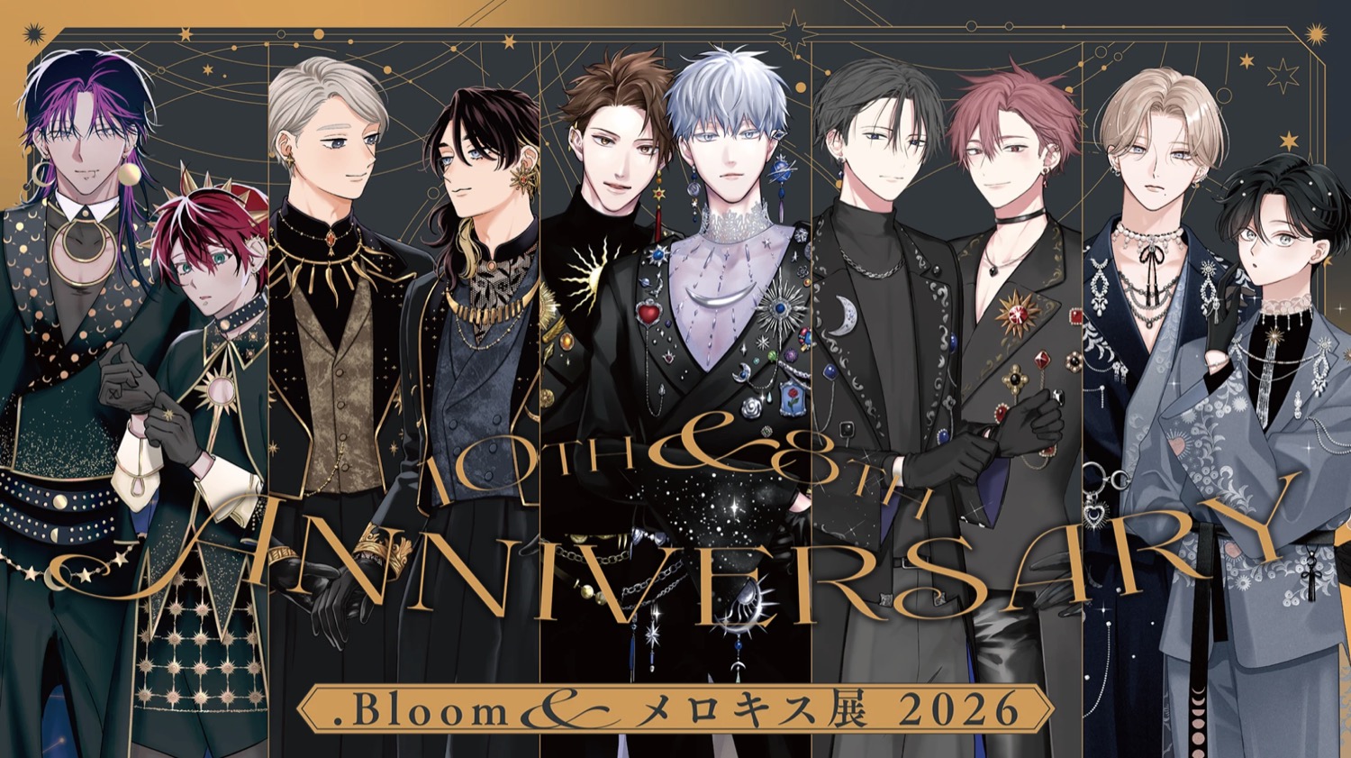 .Bloom & メロキス展2026 in hmv museum渋谷 5月23日より開催!