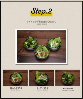 SEVENTEENカフェ2020 SALAD FACTORY in BOX CAFE8店8.7より開催