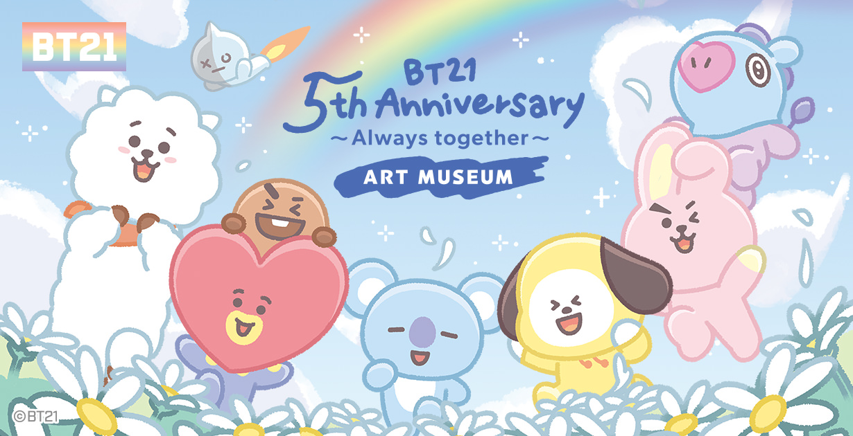 BT21 5周年記念アート展 in namcoTOKYO新宿 4月14日より開催!