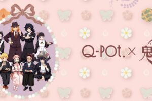 鬼滅の刃 × Q-pot. コラボアクセサリー  2.14-4.30 受注販売!!