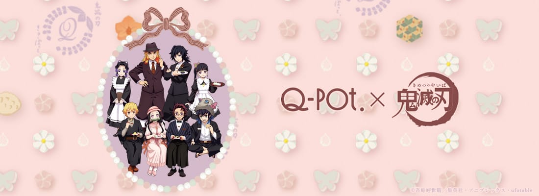 鬼滅の刃 × Q-pot. コラボアクセサリー  2.14-4.30 受注販売!!