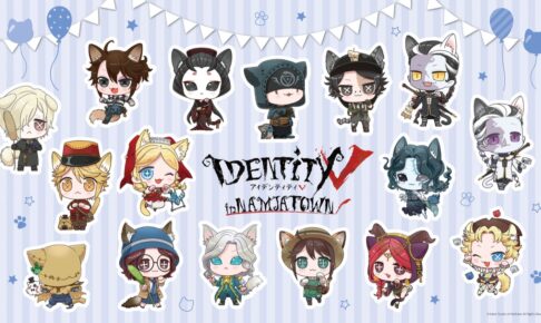 Identity V 第五人格 の一覧 – ページ 3 / 102 – コラボカフェ