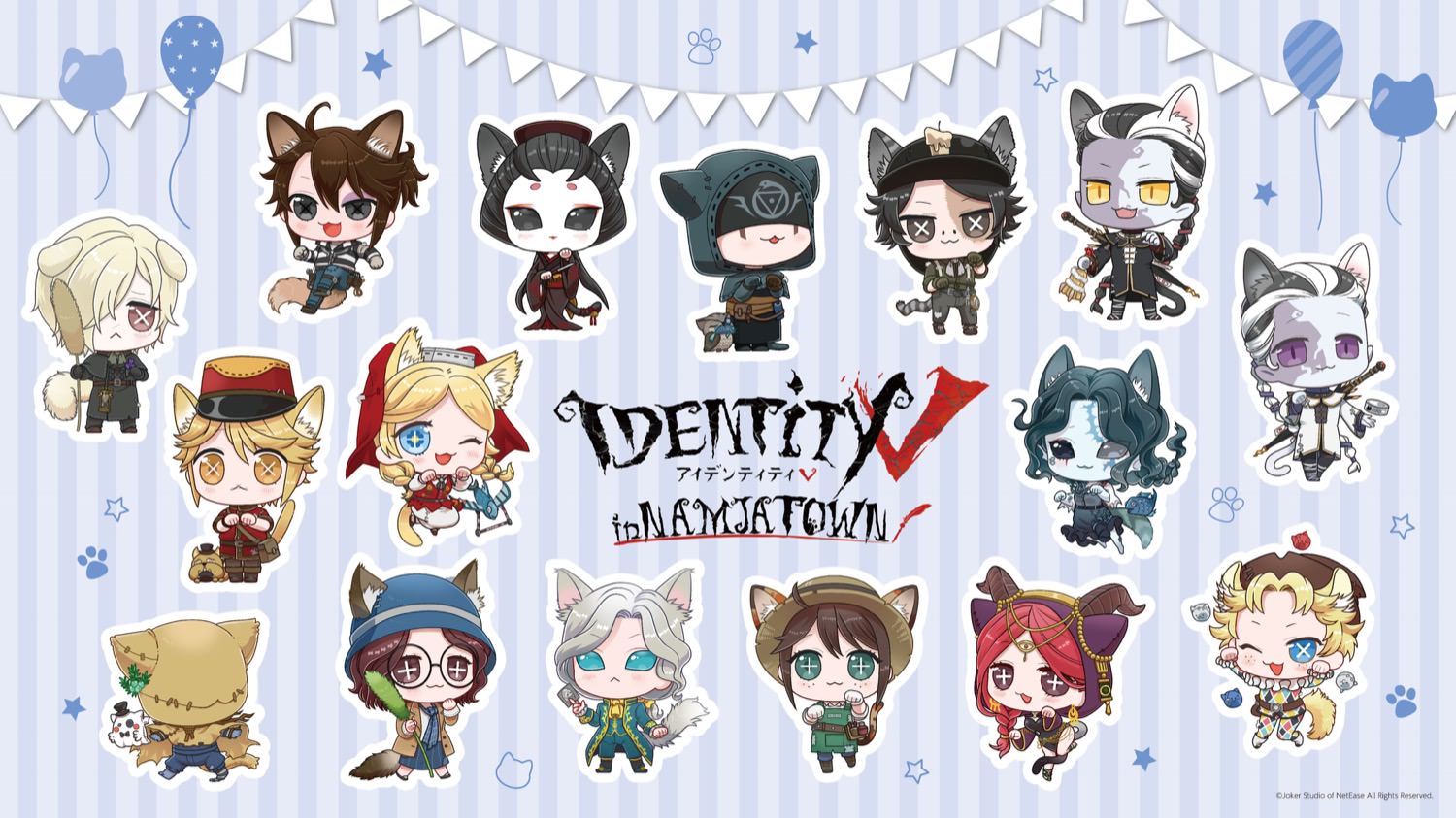 Identity V 第五人格 × ナンジャタウン池袋 9月24日よりコラボ開催!