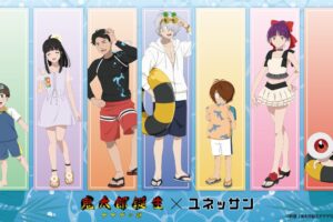 鬼太郎誕生 ゲゲゲの謎 × ユネッサン 9月13日よりコラボ開催!